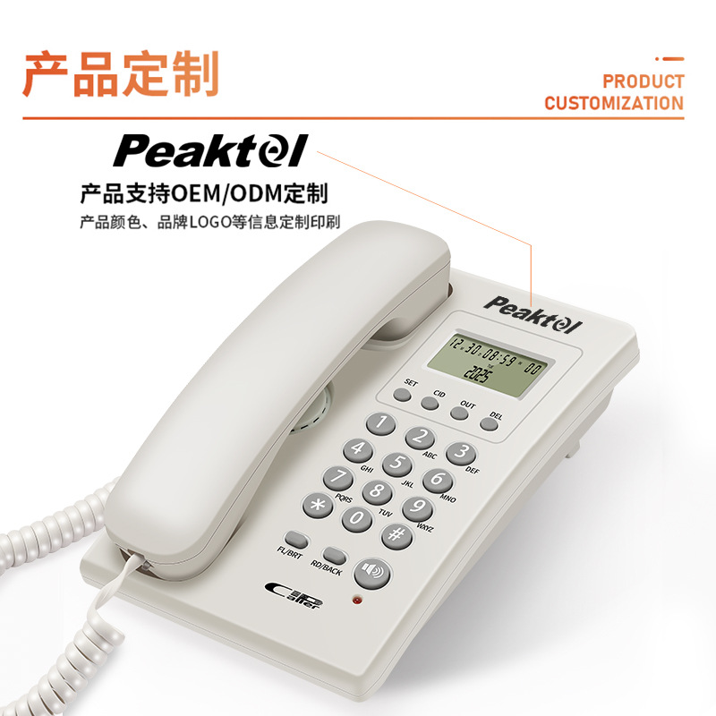 Fei Chuang Fashion Phone Teléfono fijo Oficina comercial Teléfono fijo Teléfono con cable doméstico Identificador de llamadas Batería gratuita