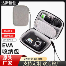 �羳ccd�ռ{��΢�Δ��a���C��eva��ˮӲ�����o��eva�ռ{����ߴ�