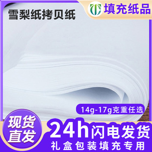 14��17�˰�ɫ��ؐ��������ѩ�漈ˮ��������퓼���ӡ�޼����b��