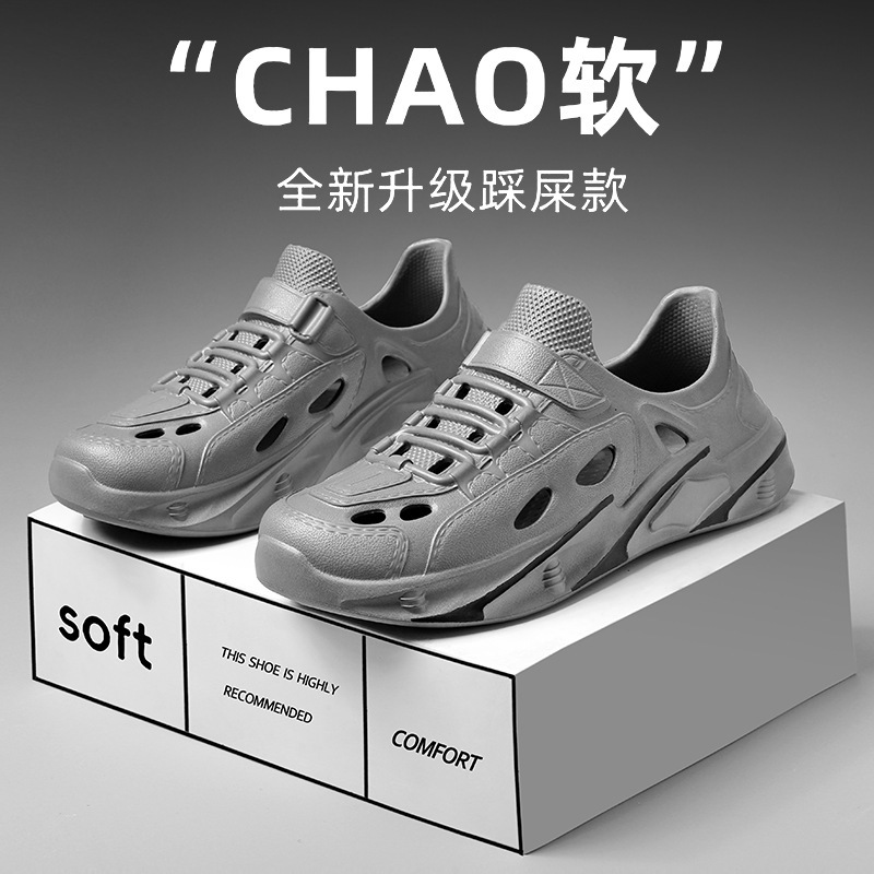 2025 verano nuevo estilo zapatillas de hombre zapatos con agujeros exteriores parejas cómodos zapatos de playa zapatos de rastreo transfronterizo de suela gruesa hombres