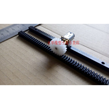 小模数塑料尼龙模数1 齿轮齿条140传动件金属齿铝合金齿轮