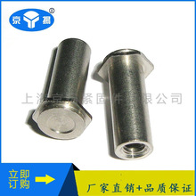 �S��ֱ�N  ���P�ä�����^����CSOS-M3-16 �k��o�̼�