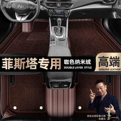 Starry Sky Carpet Car Floor Mats — Ayaqaltılar (Kovriklər) - take-a-photo-of-the-car-model-year-and-leave-a-message-coffee-colored-leather-coffee-colored-nano-fleece-double-layer-model