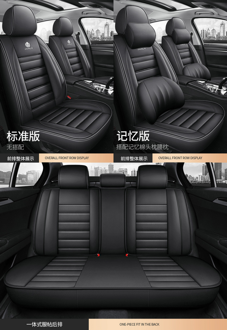 Popular Foreign Trade Cross-Border Car Seat Covers for Five Seats, Universal for All Seasons, Amazon Eaby Best-Selling Seat Cushions