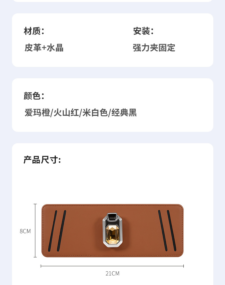 Car glasses holder, car sun visor card storage box, multifunctional creative car interior accessory