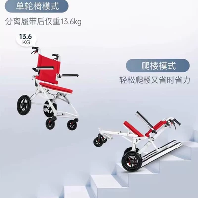 Qatlanan elektrik velosipedlər — tracked aluminum alloy electric stair