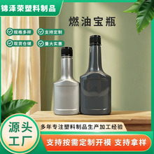 ���l200mL350mLȼ��ƿ����ƿ��܇���ӄ�ƿpet����ƿ������ƿҺ�w