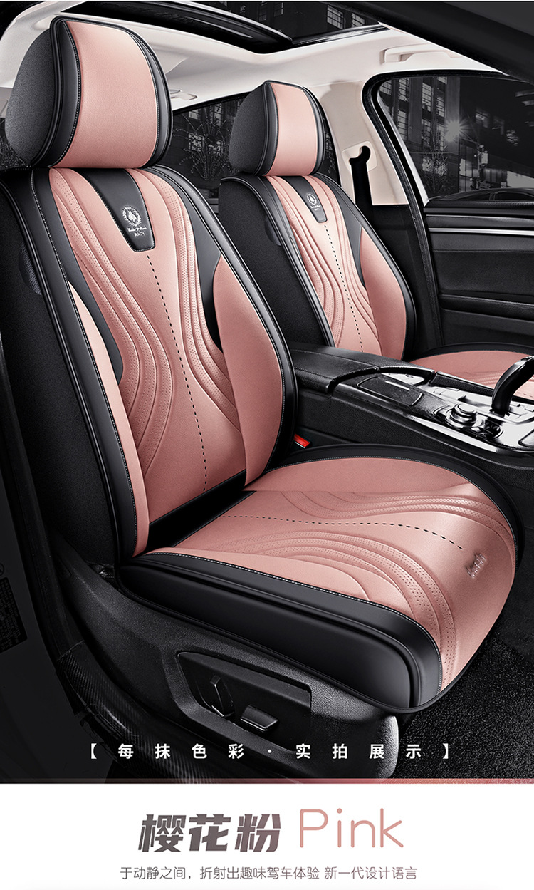 Cartoon Version of the New Pana Leather All-Season Car Seat Cushion, 2026 New Model, Full Set of Seat Covers, Export