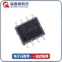 江苏正品音频es7134lv芯片