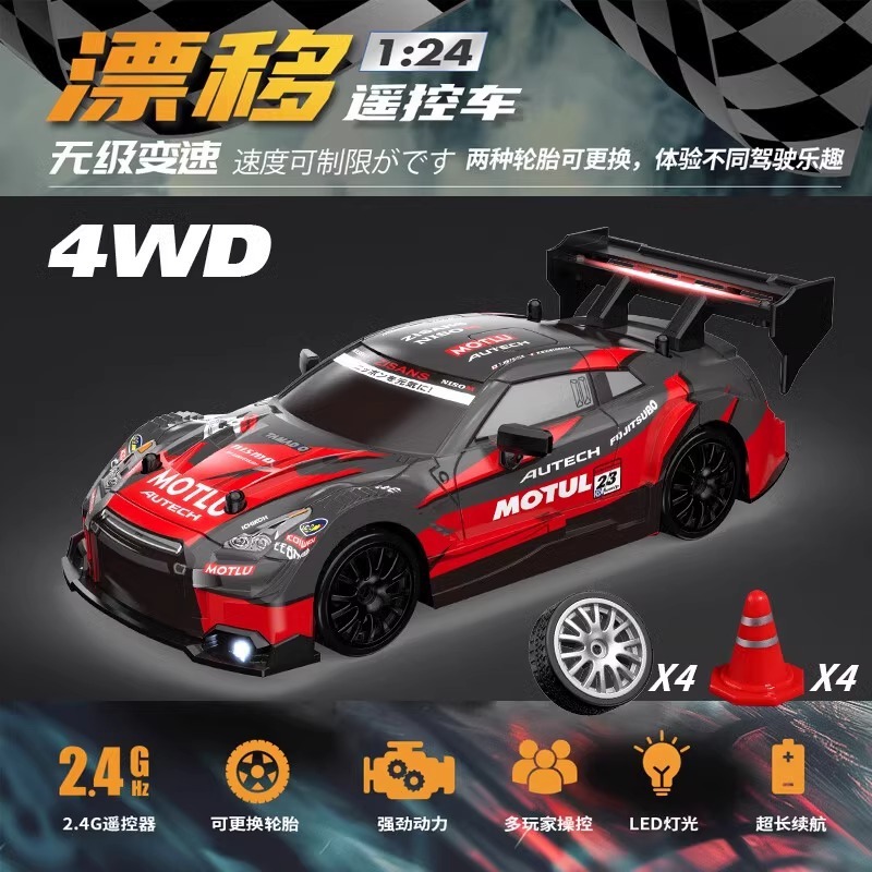 1/24スケール高速ドリフトRCリモコンカーGTR四輪駆動リモコンカー充電式ライト付きおもちゃの車|undefined