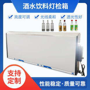 ���ȿ��{ʽ�|�z̨ ��ˮ���ƿ��ˮ�����z�O�� ���P䓟��z��