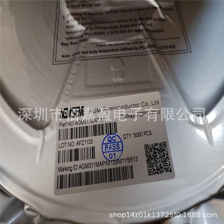 AGM311MAP-M1场效应管MOS N+N沟道30V 25A 10.5mΩ同步整流器原装