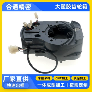 源头工厂高精度高扭力大塑胶齿轮箱  厂家直供来图来样定制加工