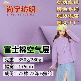 ��ʿ�޿՚�� 280-350G�p��ȫ�޿՚⽡���� �ﶬ�����l�����b����