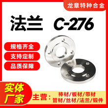 �������ϺϽ���HC-276 HC HC-22 HC-4�͸��¹��ϺϽ�������ֻ�