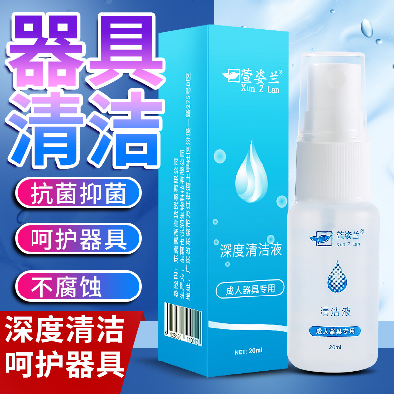Spray for adults for men and women