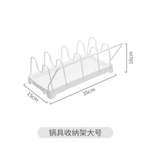 PEARL进口厨房餐具收纳架锅盖菜板置物架平底锅多功能落地锅架