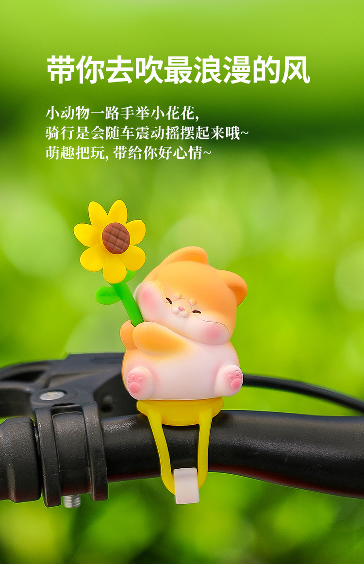 Meng Chong Le Yuan Electric Bicycle Bicycle Decoration Decoration New Cartoon Animal Riding Rearview Mirror Windmill Paradise New