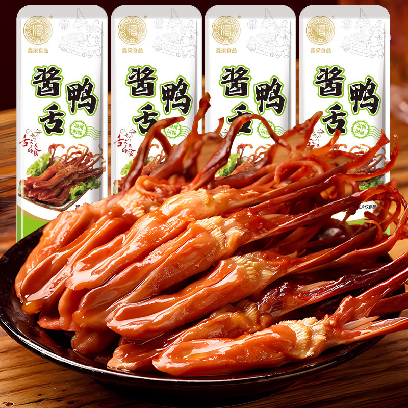 温州名物のすぐに食べられる鴨タンの煮込み、鴨タンの肉、スパイシーなおつまみ、食欲を満たすおやつ、スナック、スナック食品|undefined