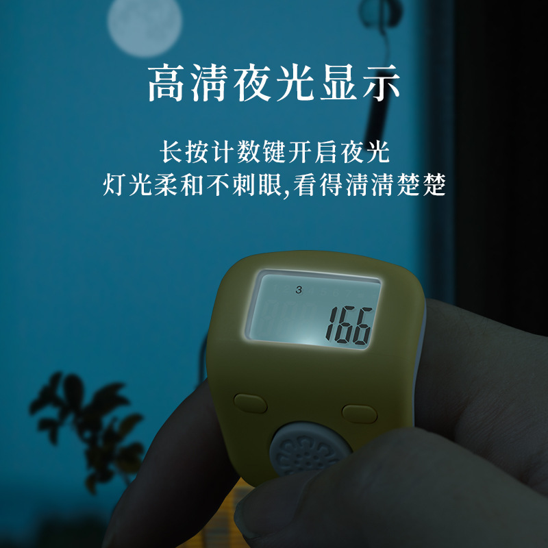 デジタルカウンター善愿リング型ミニ充电指记数器カウンター唱数器288カウンター|undefined