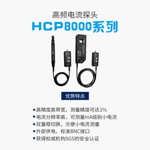 ֪��/CYBERTEK�߾���1%�p���̿ɜymA���l���̽�^HCP8000ϵ��