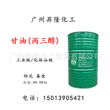 ӡᴺ 99.7% VG yƷʳƷ I 