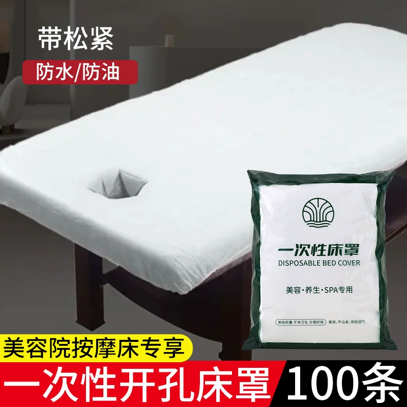 Толстые одноразовые простыни с неткаными лентами эластичные чехлы для кроватей водонепроницаемые и маслостойкие салоны красоты массаж массаж простыни