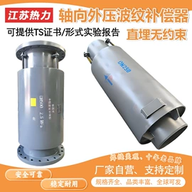 补偿器;管道及配件