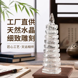 水晶工艺品;天然水晶半成品饰品;天然水晶手饰