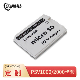 �m���DNԭ�b����PSV Vita1000  2000TF���׃ȴ濨�D�Q��6.0��