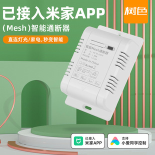 �����{��meshͨ�����ѽ����׼�APP�o���h���b���_�P���r30A����