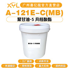 SֱI A-121E-C(MB) ۸-5 ¹ 黯 10gӆ