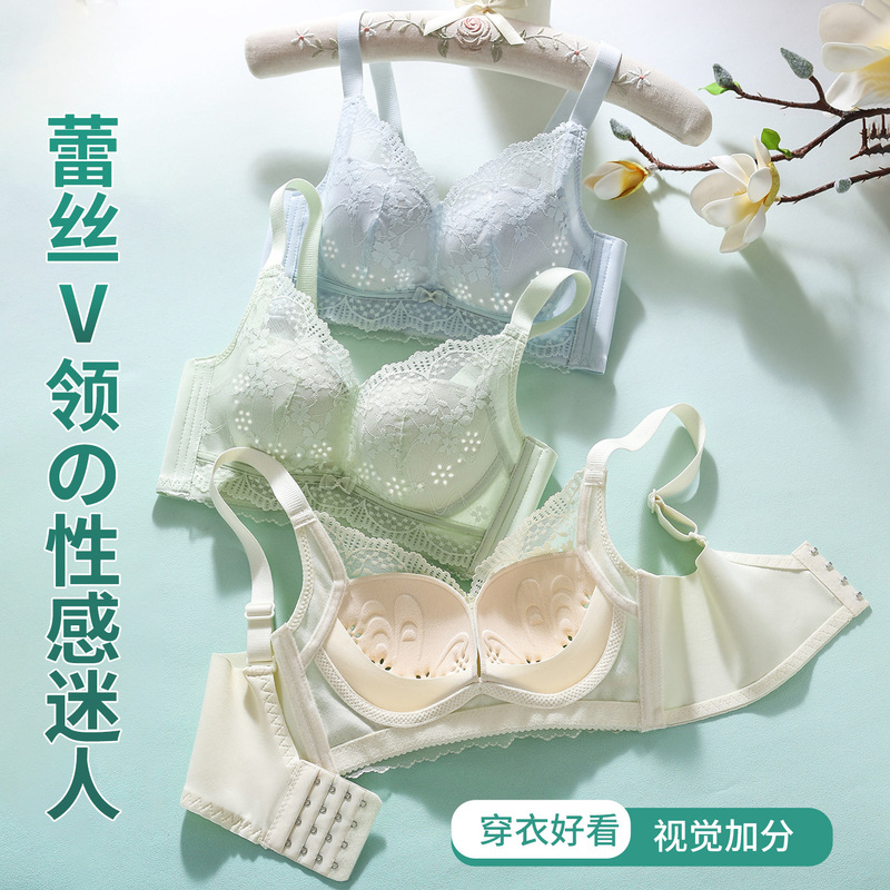 Spring and Summer Lingerie for Small Busts, Lace Bra for Women, Adjustable, Anti-Sagging, Shaping Bra
