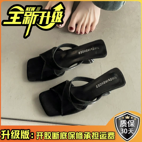 Black, upgraded version