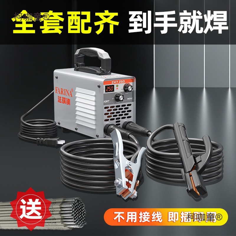 220v315小型电焊机220v家用纯铜380v工业级品牌双电压手持麦太保