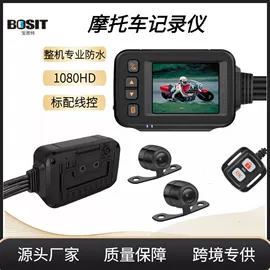 摩托行车记仪;行车记录仪;数码存储卡