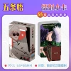 Wujiawu