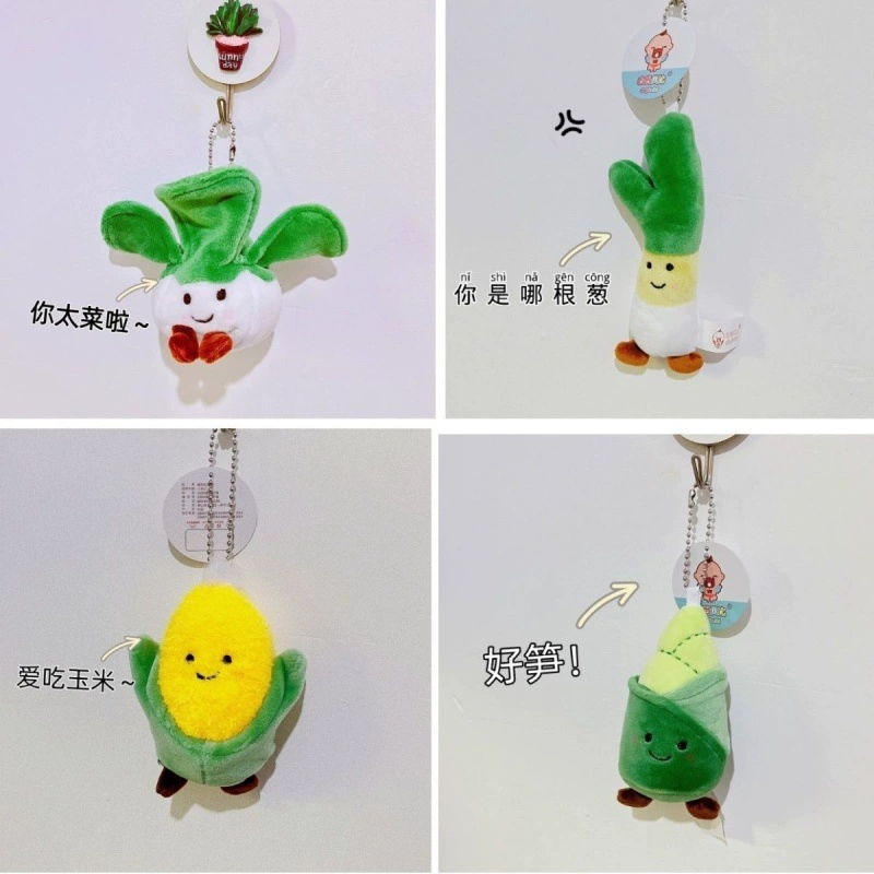 Creative plush pendant, brand cute doll, keychain, orchid, corn kernels