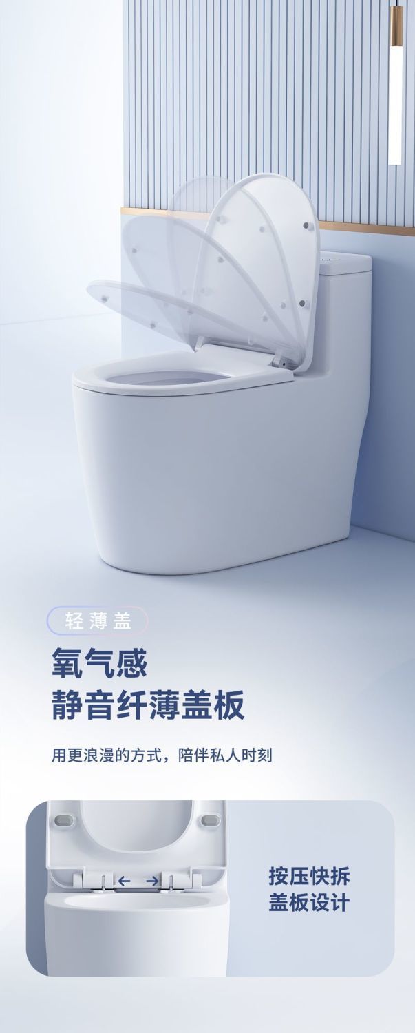 The toilet is a first-level water efficiency siphonic toilet with a glazed water tank and anti-odor design. It is a household product sold directly from the factory undefined