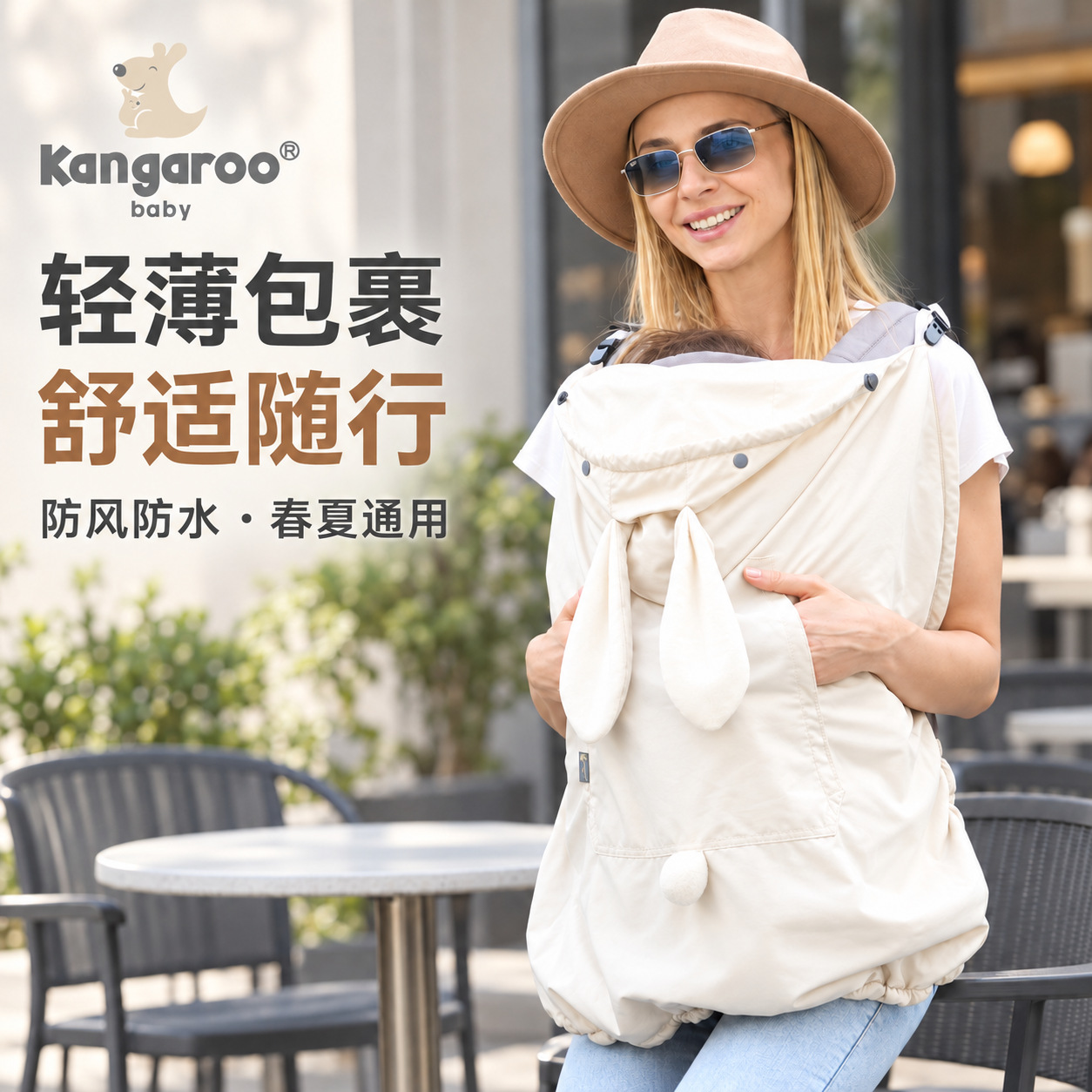 Children's Baby's Cloak Windproof Animal-shaped Cloak Amazon Cross-border Waist Stool Strap Windproof Waterproof Cloak