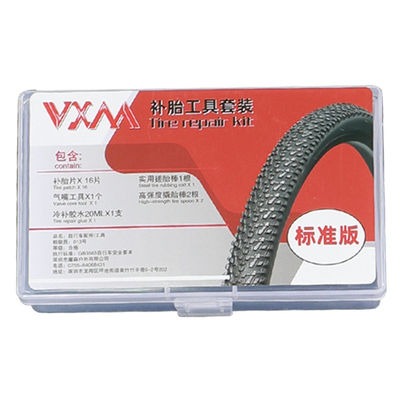 Mountain bike road bike glue-free tire patch suit strong film fast prying tire artifact tool