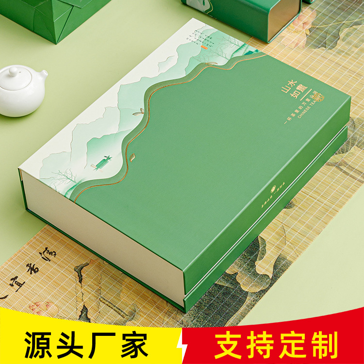 通用茶叶礼盒装空盒明前龙井茶叶包装盒空礼盒毛尖春绿茶铁罐包装