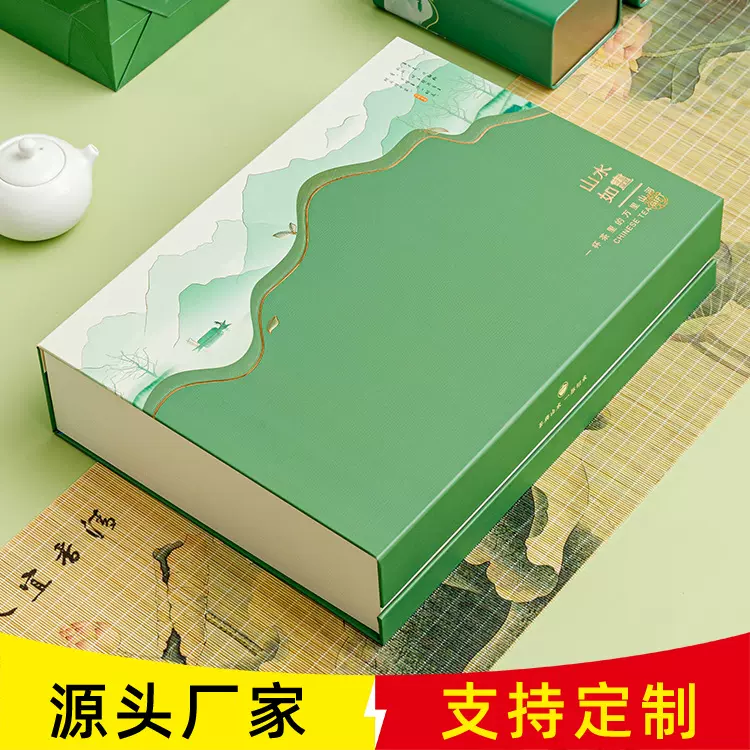 通用茶叶礼盒装空盒明前龙井茶叶包装盒空礼盒毛尖春绿茶铁罐包装