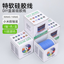���l���z��30 28 26 24 22 14awg�͸ߜ��늳غ�ģ�늳��B�Ӿ�