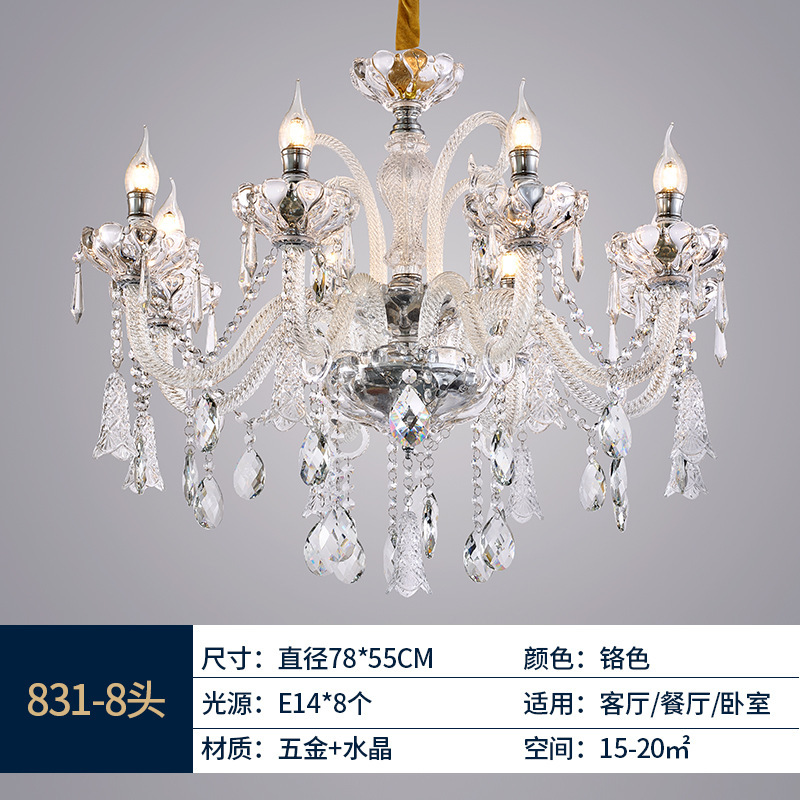 欧式奢华客厅水晶吊灯法式别墅复式楼大厅餐厅卧室轻奢蜡烛水晶灯|undefined