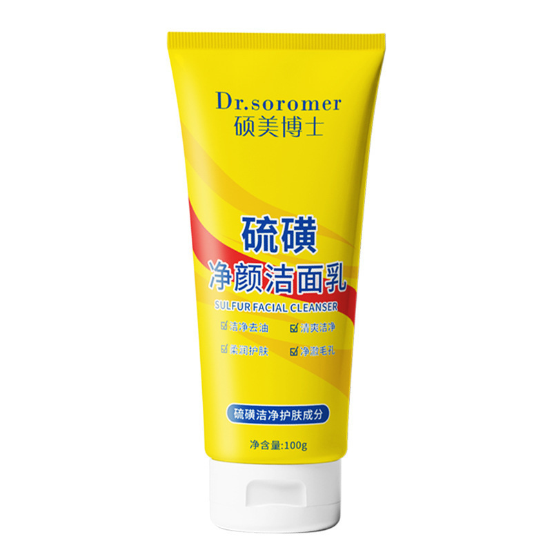 Douyin の同じ硫黄浄化保湿クレンザー、オイルコントロール、保湿、毛穴の洗浄、男性と女性の卸売|undefined
