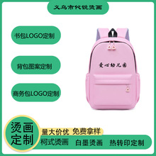 ���������̄ղ���X����Ӗ�C���o�������Զ� ��LOGOӡ�D��ʽ�C��