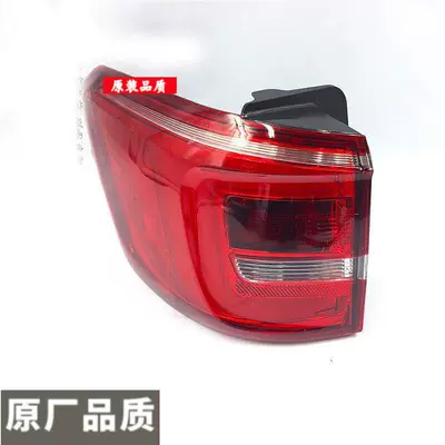 Tail light: Models of Baojun 730 Rear Tail - 16-models-ordinary-curved-light-main-driver-left-single-pack
