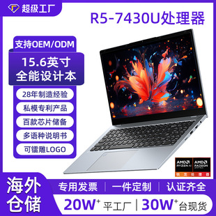 15.6���J��R5 7430�Pӛ����XAMD�OӋ���߶�늸��Α��̄��p����