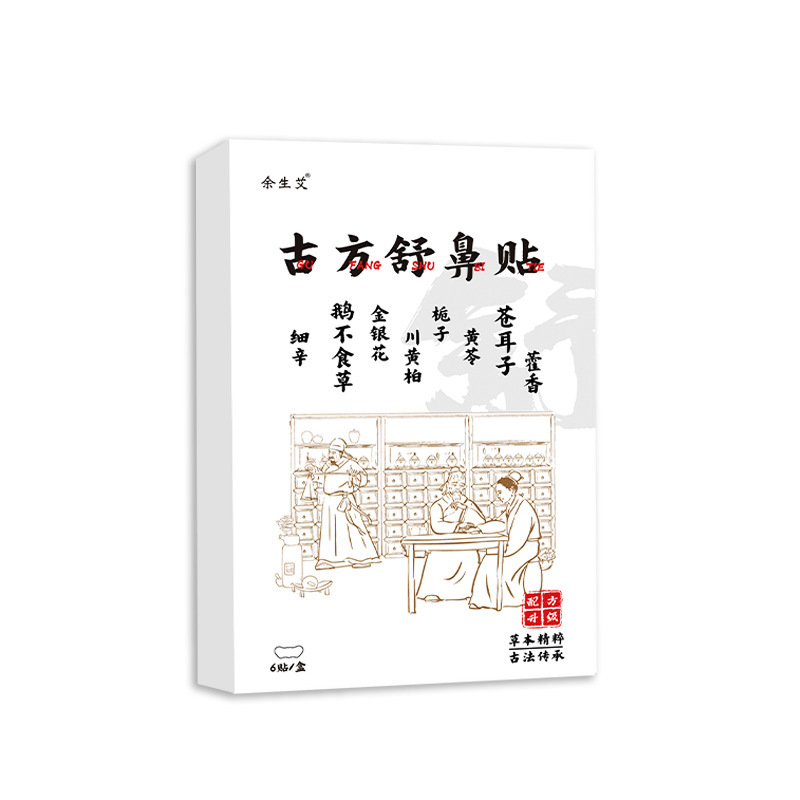 皮膚の割れ目がひび割れています。足のかかとがひび割れています。|undefined